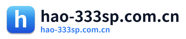 hao-333sp.com.cn Logo